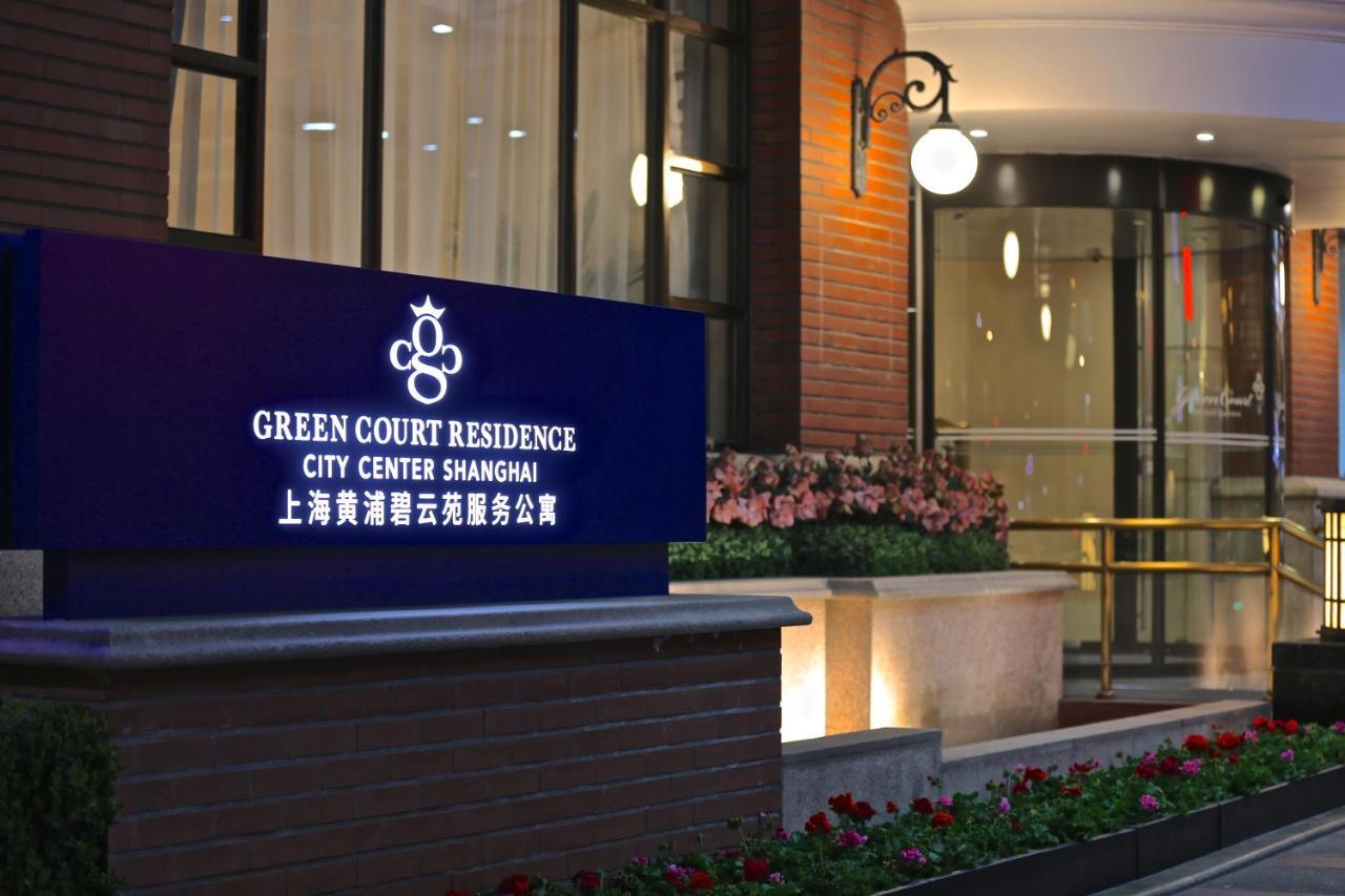 Green Court Residence City Center, Shanghai Eksteriør bilde